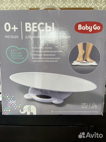 Продам весы детские бу