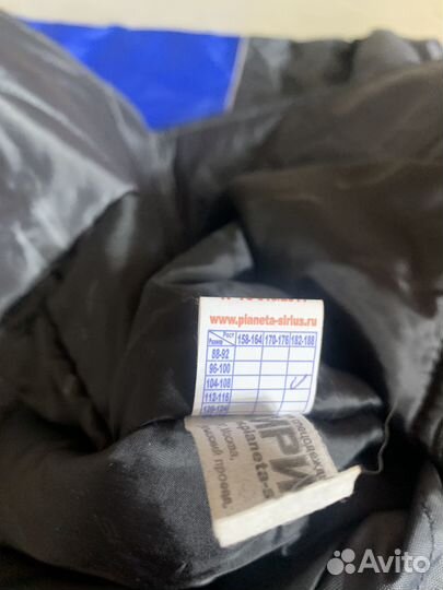 Спецодежда рабочая одежда зимняя мужская