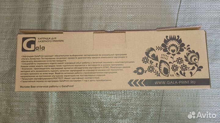 Картридж совместимый лазерный CE278A/726/728 (HP 7