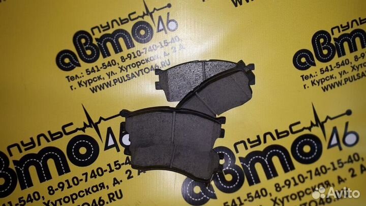 Колодки тормозные передние Киа Спектра Киа Рио 2