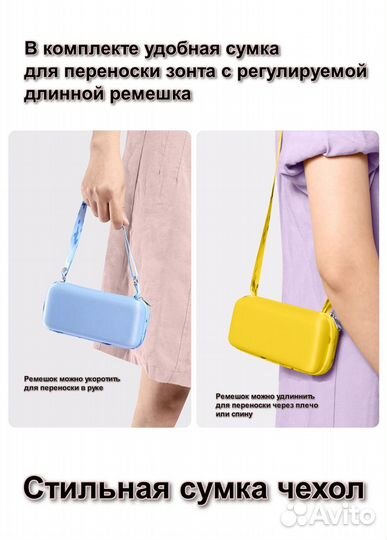 Мини зонт в футляре