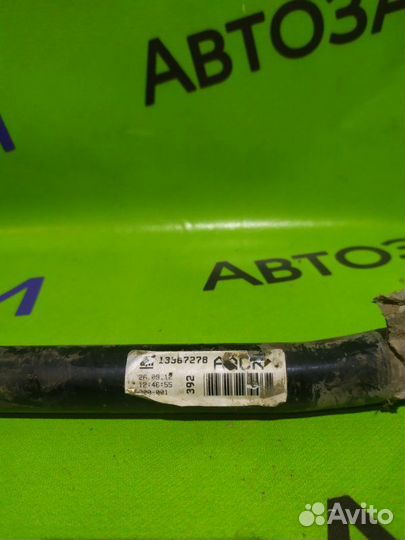 Стабилизатор передний Opel Astra J Gtc P10 A14NET