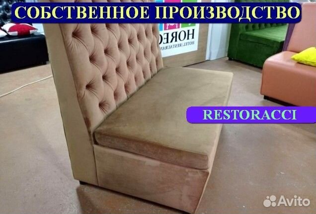 Мебель для кафе / Оптовый Склад