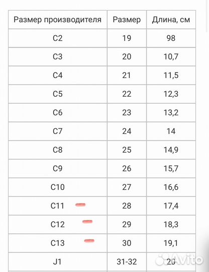 Сапоги детские Croc's оригинал 29-31 р-р