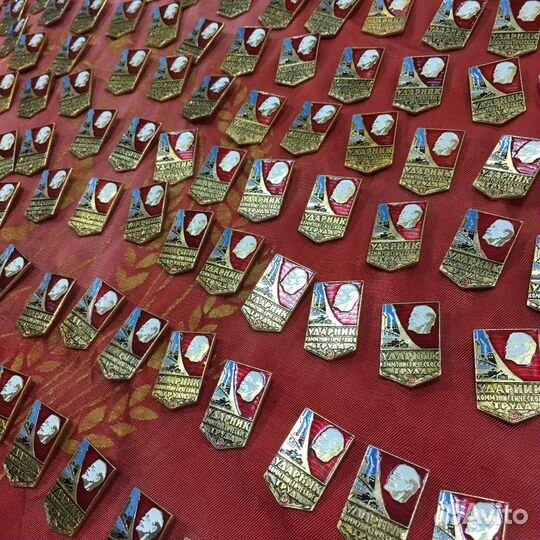 Значок Ударник коммунистического труда