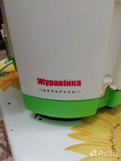 Соковыжималка