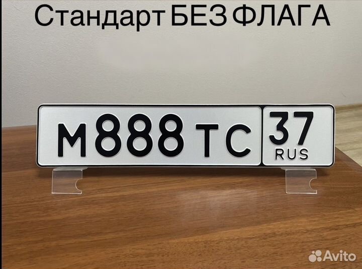 Изготовление дубликат гос номер знак Ессентуки