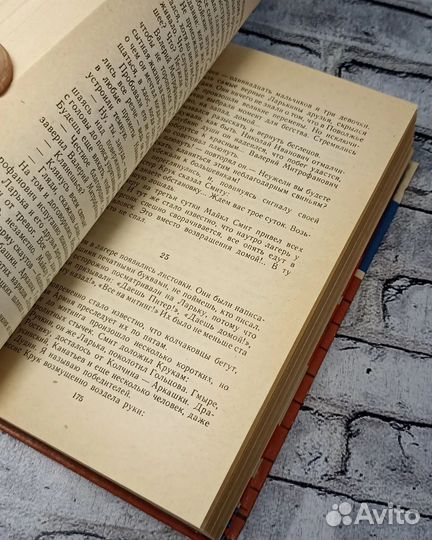 Советская Детская Книга