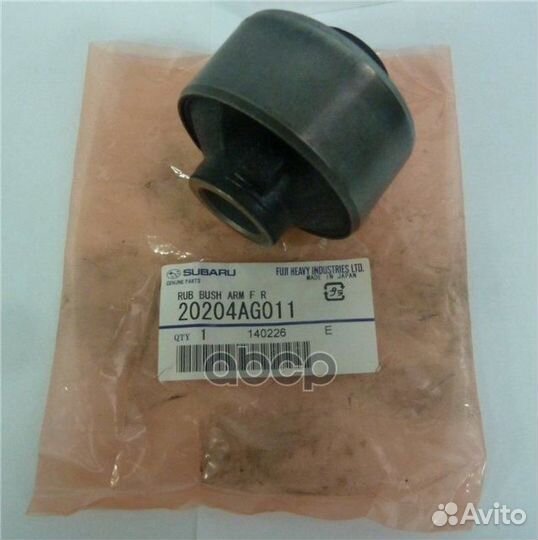 Сайлент-блок переднего рычага задний 20204AG011