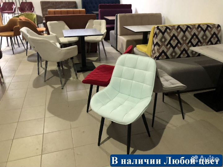 Стулья кухонные