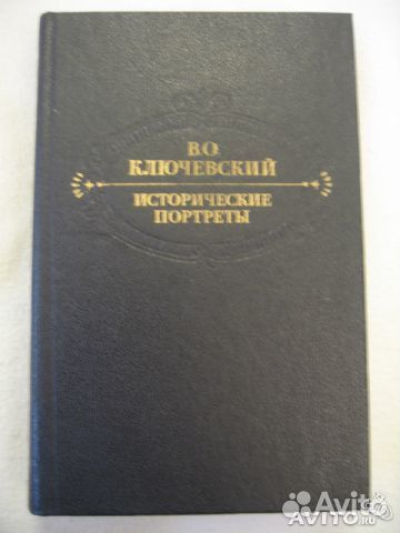 Книги Сказки, Житков, Ключевский, Купер, Цвейг