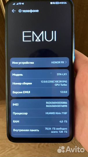 Обмен на телефон