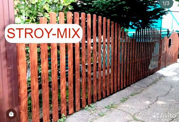 Евроштакетник