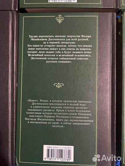 Лучшая мировая классика книги