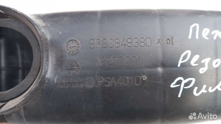 Резонатор воздушного фильтра Peugeot 607