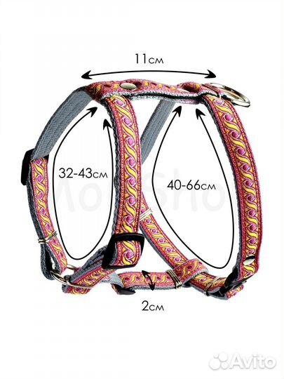 Шлейка для малых, средних и крупных собак