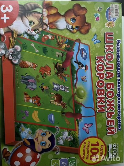 Развивающие игрушки 2+