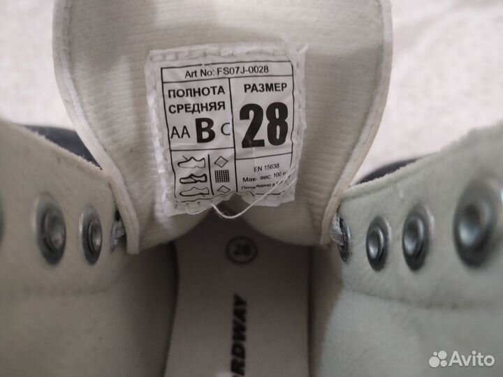 Коньки фигурные для девочки