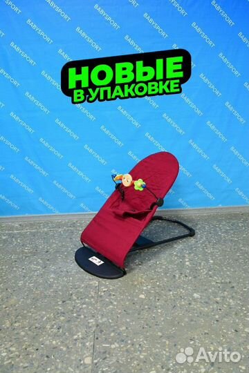 Новый детский шезлонг в Самаре