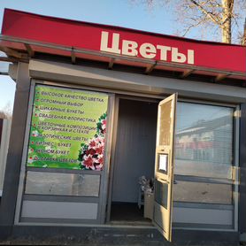 Палатка для продажи цветов