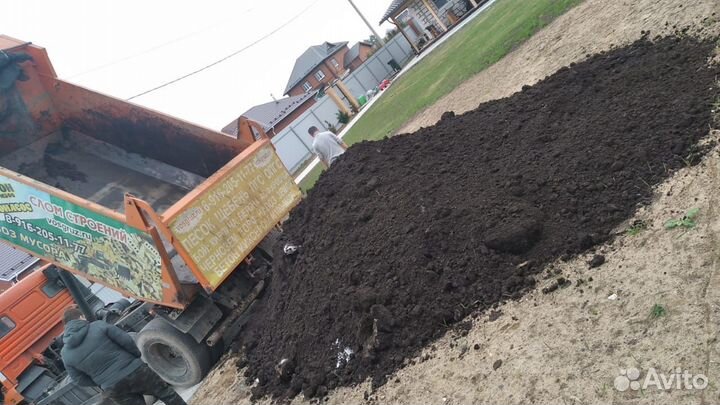 Плодородный грунт, земля огородная
