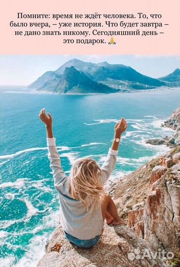 Менеджер - консультант