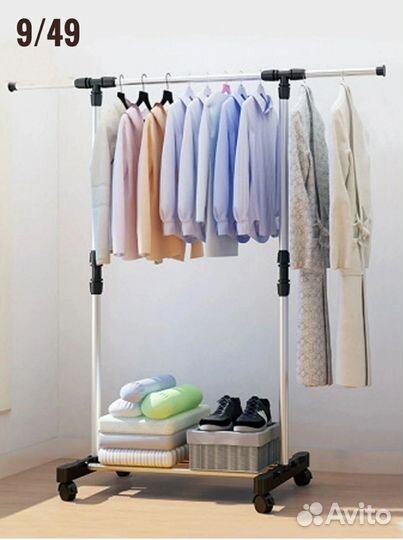 Вешалка для одежды напольная