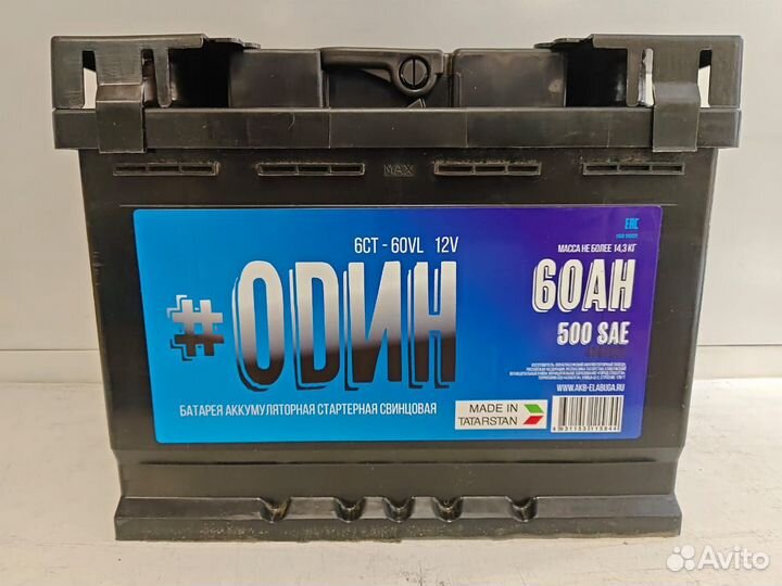 Аккумулятор odин 60ah