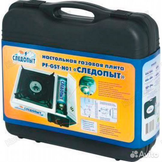 Плита настольная газовая