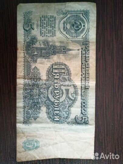 Монеты и банкноты