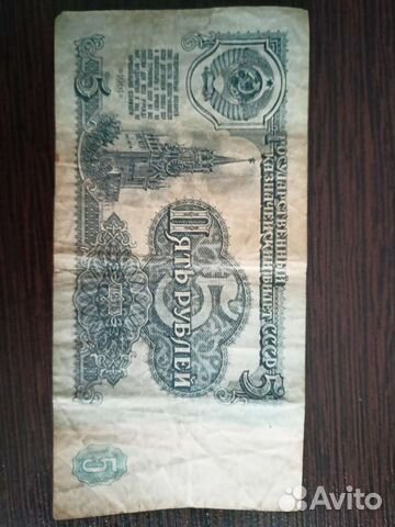 Монеты и банкноты