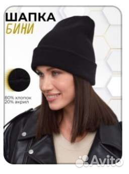 Новые шапки осенние и зимние