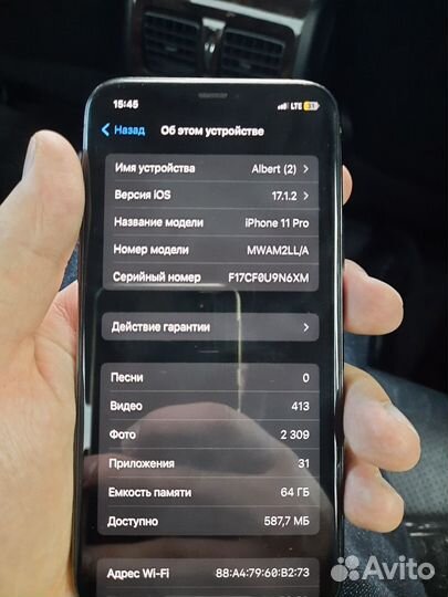 iPhone 11 Pro, 64 ГБ