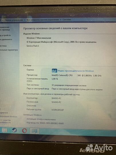 Ноутбук Lenovo модель 14002