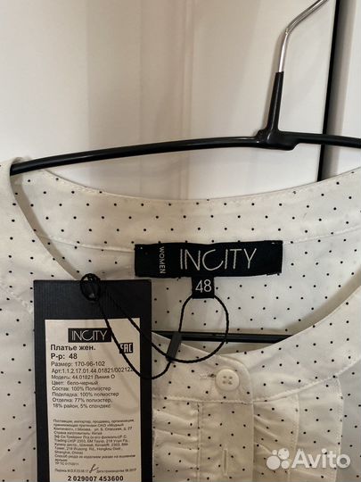 Платье школьное,офисное incity 48