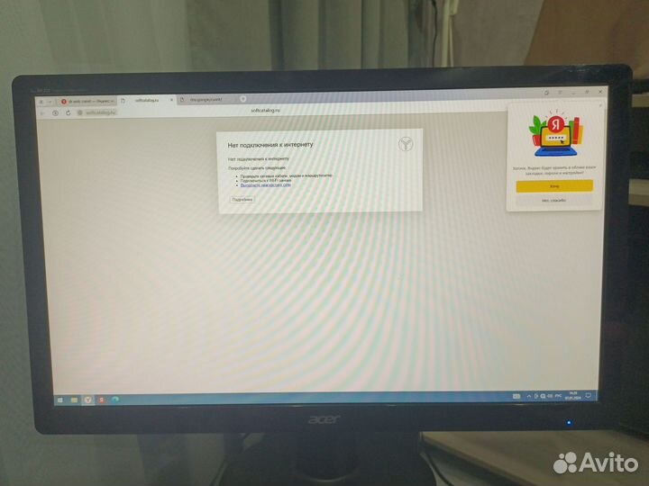 Монитор Acer s230HL