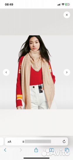 Шаль Louis Vuitton monogram nude оригинал