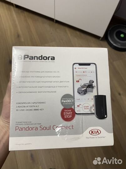 Сигнализация автомобильная Pandora с автозапуском