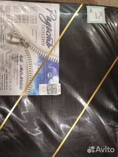 Белье постельное