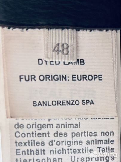 Куртка мужская Zegna Италия