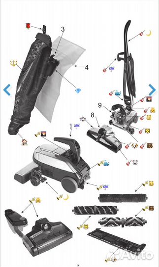 Насадки щетки для пылесоса Kirby