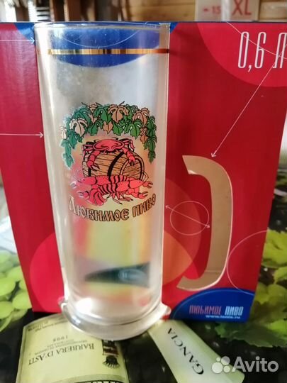 Пивная кружка 4шт