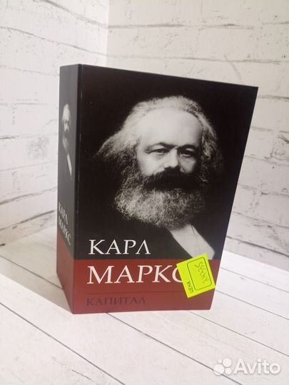 Сейф книжка