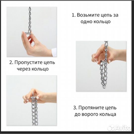 Ошейник - удавка двухрядный, 45 см