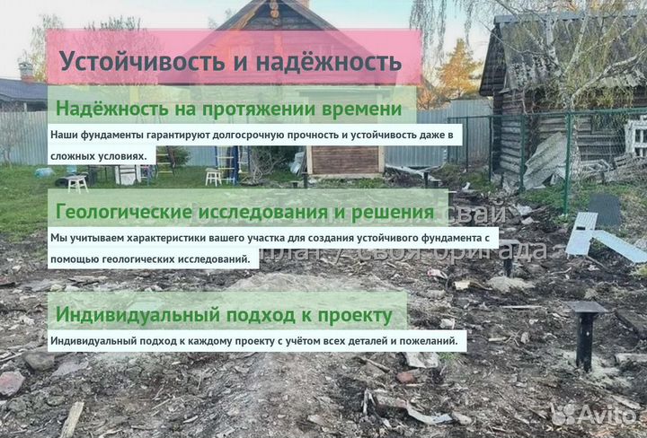 Винтовые Сваи Для Бруса