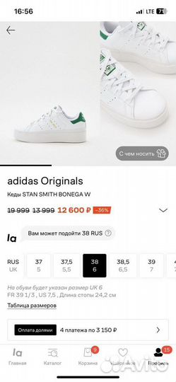 Кеды женские adidas оригинал