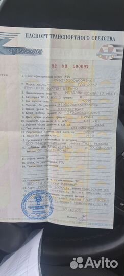 Двигатель змз 40522A Газель Соболь