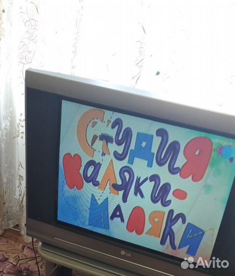 Телевизор бу