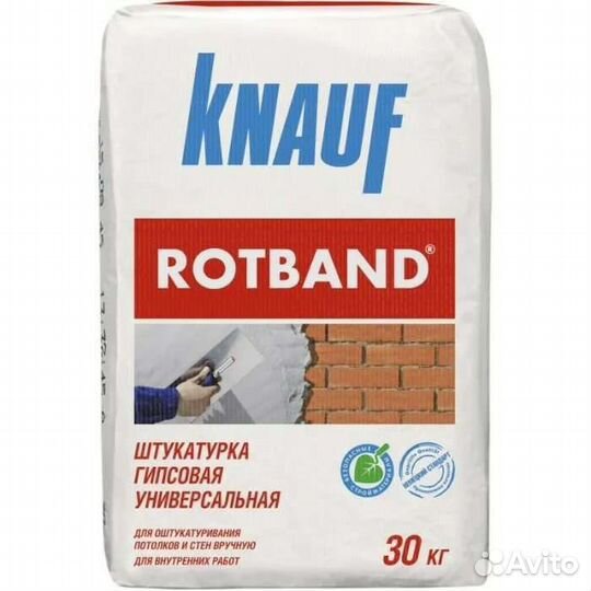 Строительные смеси