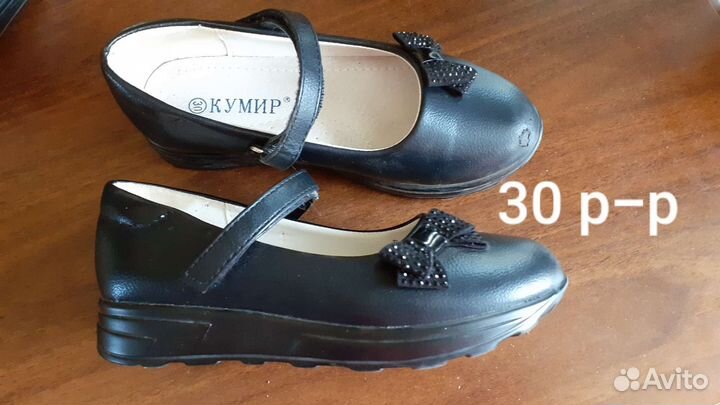 Туфли школьные